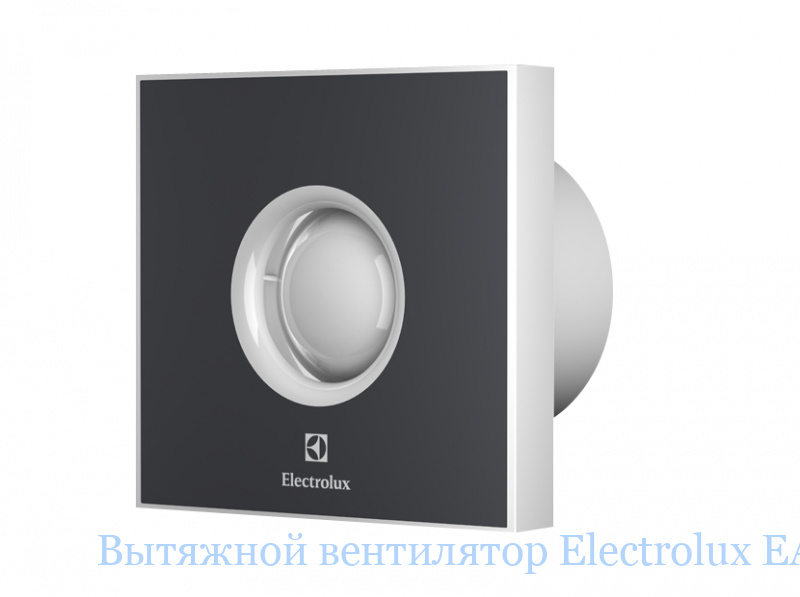 �������� ���������� Electrolux EAFR-120 dark